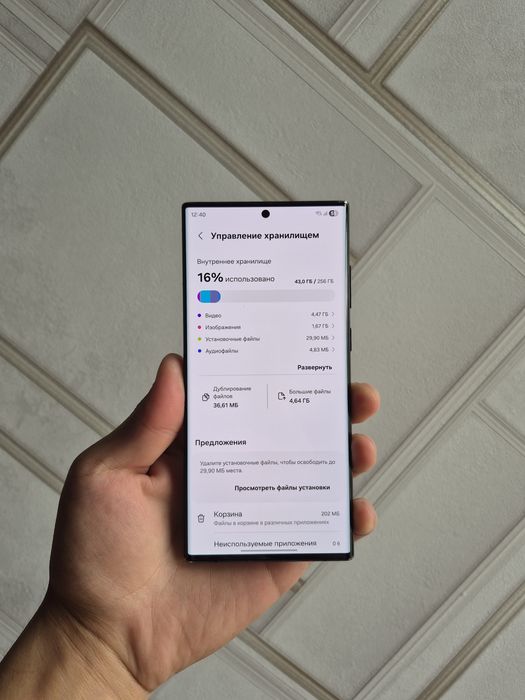 Samsung S22 Ultra 12/256gb 5G