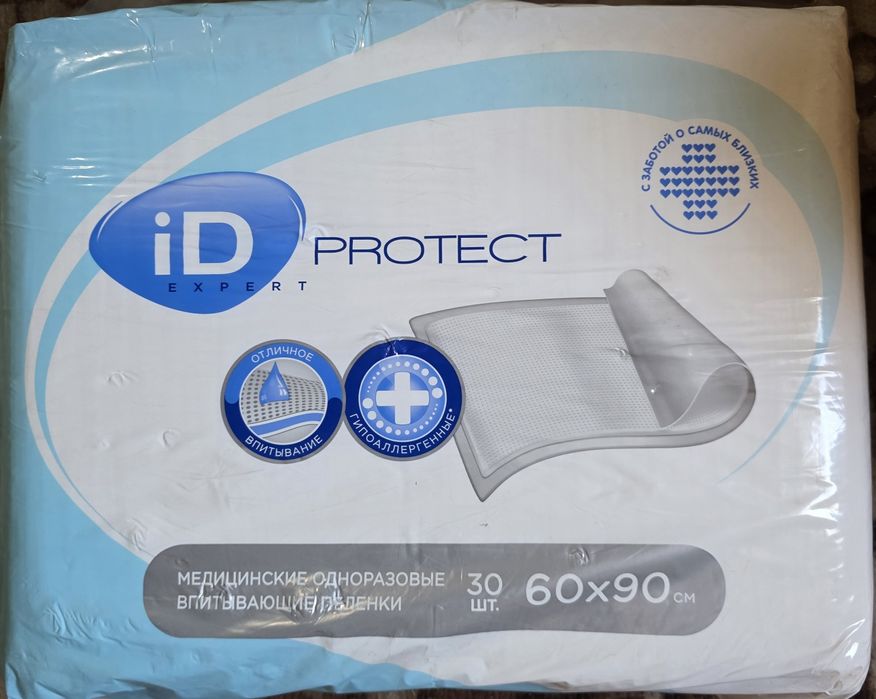 Продам пеленки для взрослых  ID protect