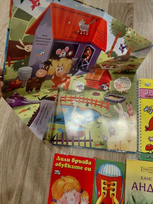 Лот детски книжки