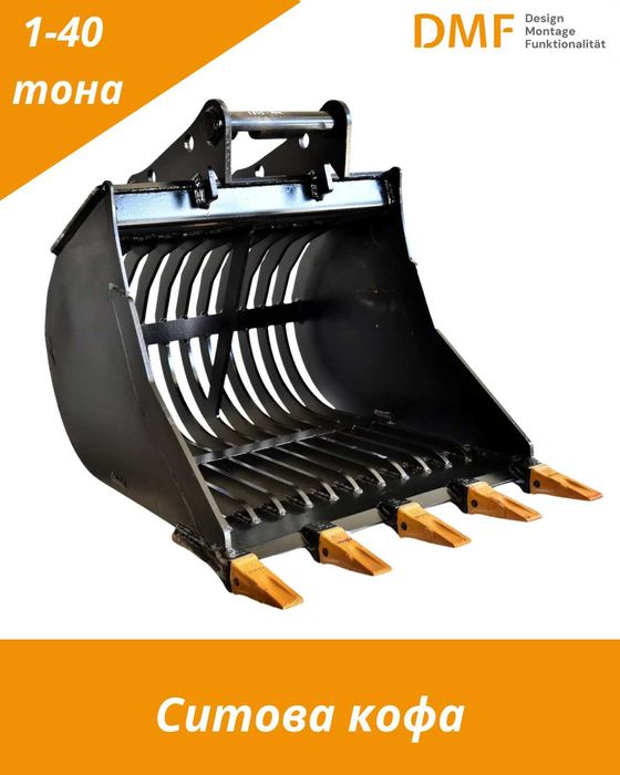 Производство на багерни кофи 1–40 т | Отстъпки за дилари до -25%