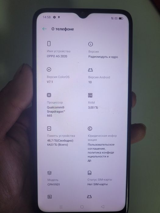 Смартфон Оппо А5 2020