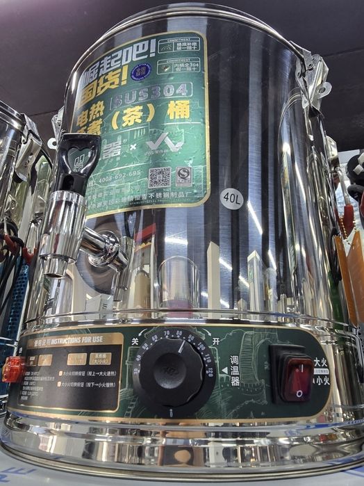 Samovor bok suv isitgich samavar 30 litirlig