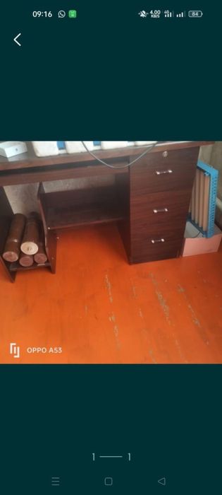 компьютер сатылады