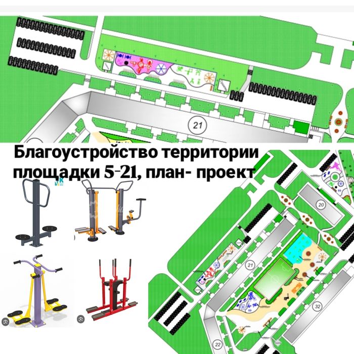 2ух.ком.5-21 4эт. Продам