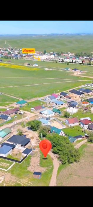 Жер участок Каскелен, Арай,Уштерек,