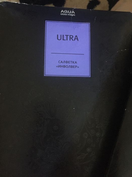 Салфетки greenway