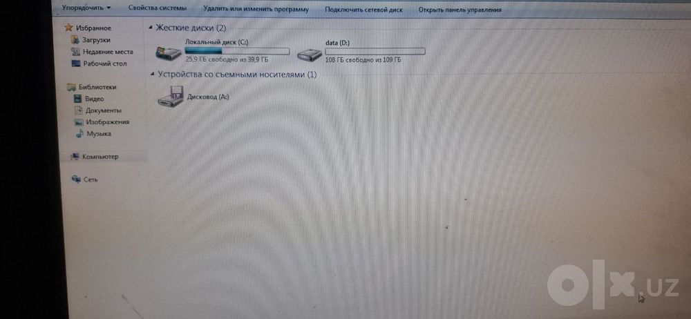 Компьютер для работы