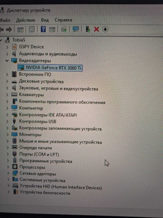 Полный комплект компьютер+сетап