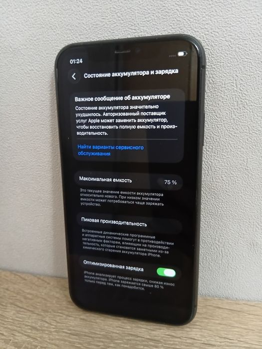 Iphone 11 .  Акб 75%     .