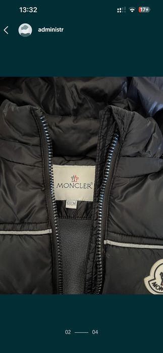 Зимние детские куртки