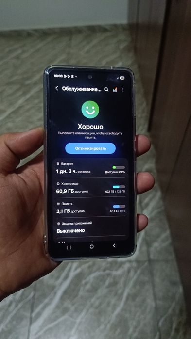 Samsung galaxi A53 5G