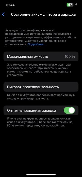 Продам iPhone x в хорешем состояни