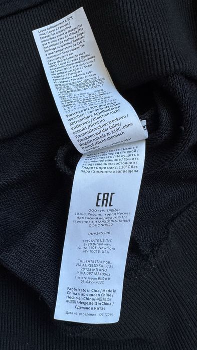 Мъжка фланела C.P .Company размер S