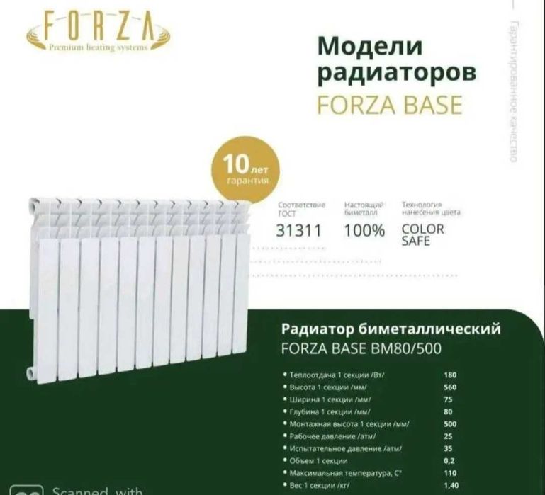 продам радиаторы