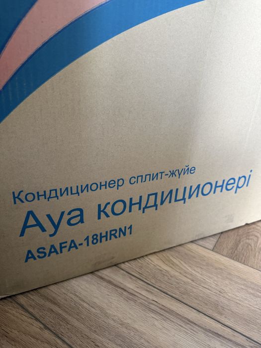 Кондиционер Atlantic