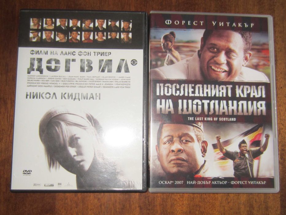 Дискове с филми-колекция