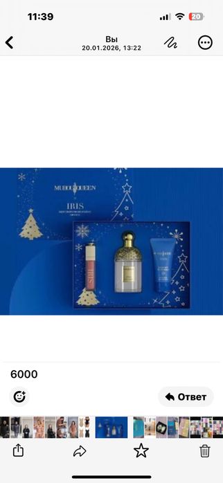 Подароки для женщин