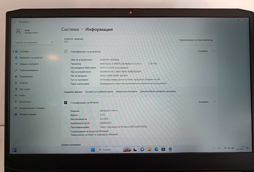 Лаптоп Lenovo IdeaPad Gaming 3 15ACH6 (GTX1650 4GB,16RAM)