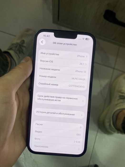 продам айфон 13 без
