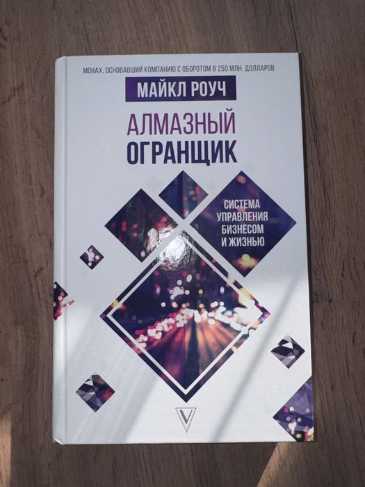 Книги по психологии