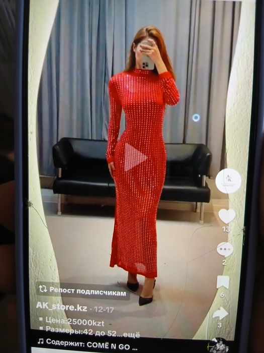 Платье на новый год