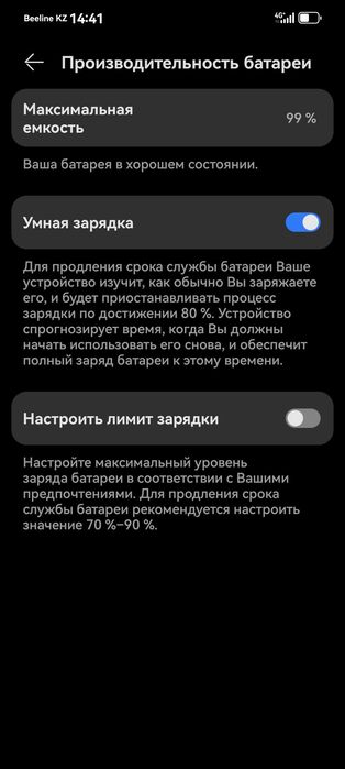 Huawei Nova 11 8/256