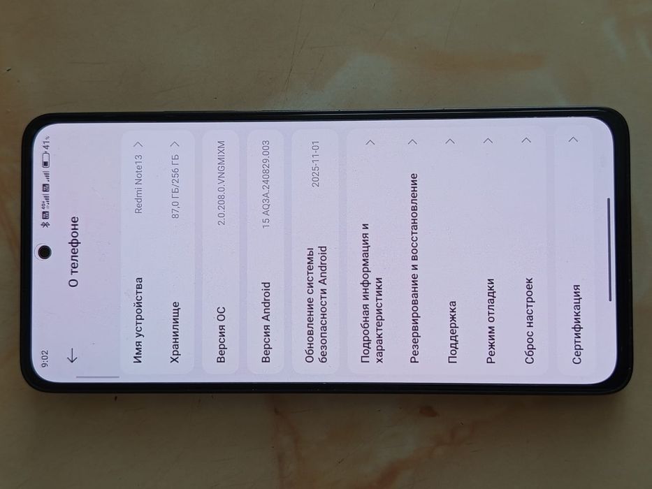 Продам Rebmi Note 13