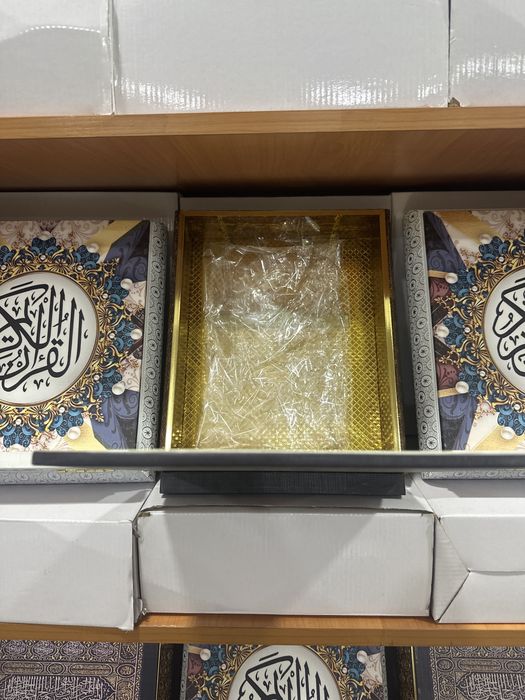 Құран сақтауға арналған құты