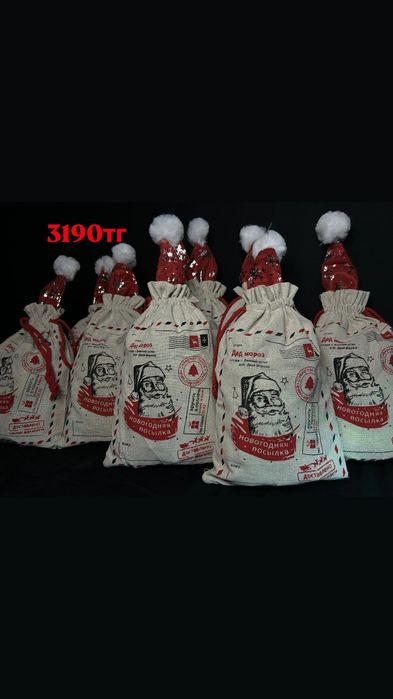 Новогодние подарки