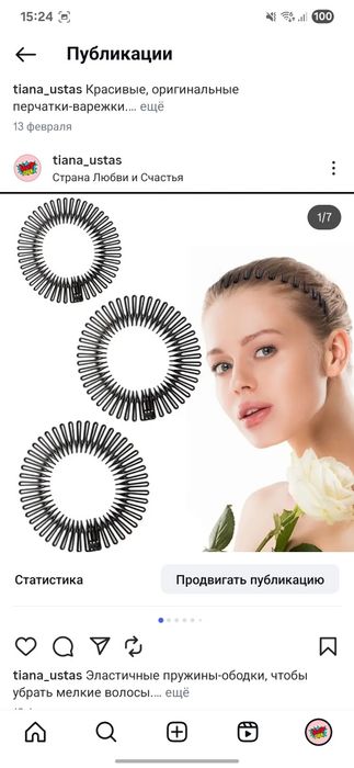 Обмен на бытовую химию