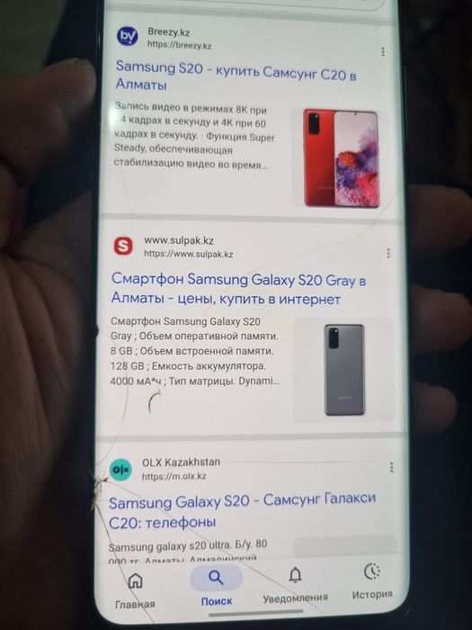 Обмен самсунг с 20