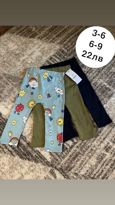 Продавам Бебешки дрехи