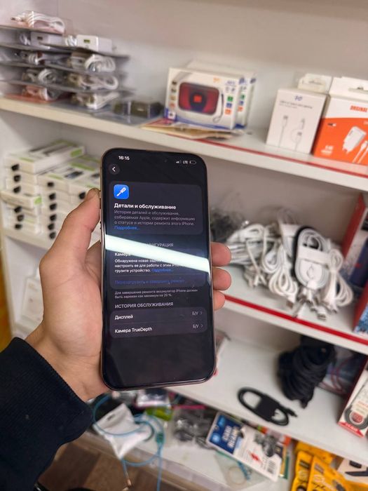 Iphone 16 pro max 256 gb 97 % 250 sikl