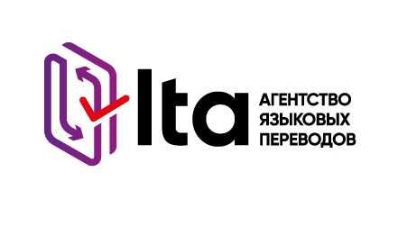 Перевод с русского на казахский язык | LTA
