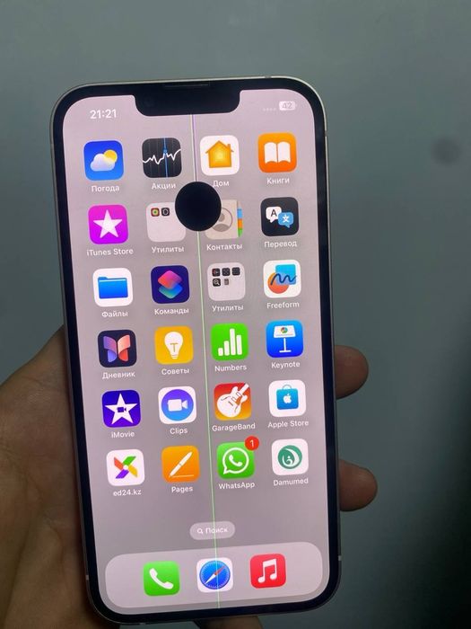 Продам айфон 13 срочно