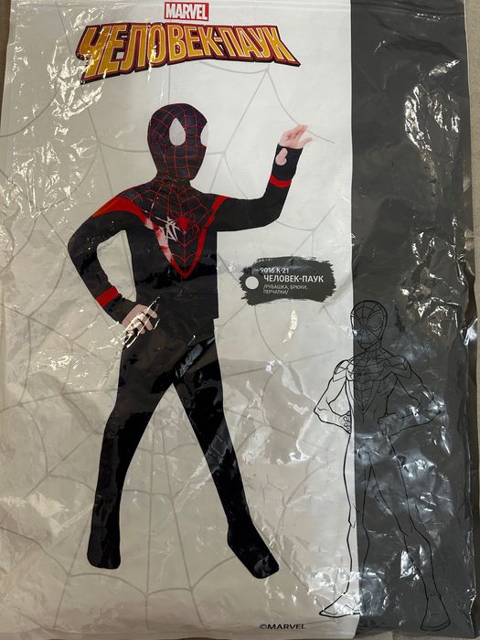 Детские костюмы героев