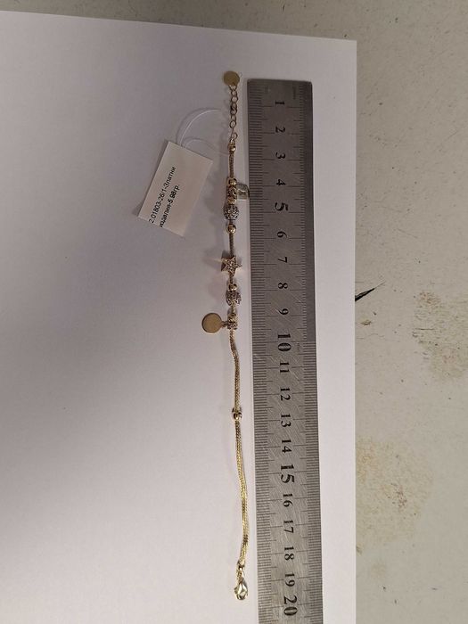 Златна Гривна - 14к. - 5,98гр.