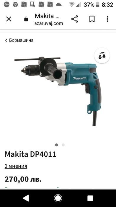 Ударна Дрелка Makita DP4011