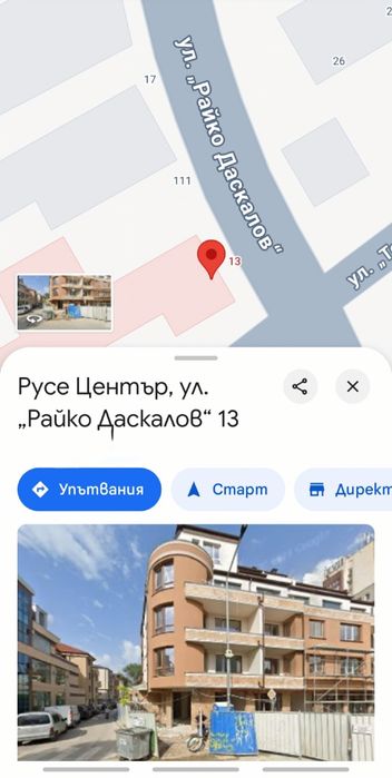 Дава се под наем Офис в Русе, Център - 85 кв.м за 1200 € - Снимка #6