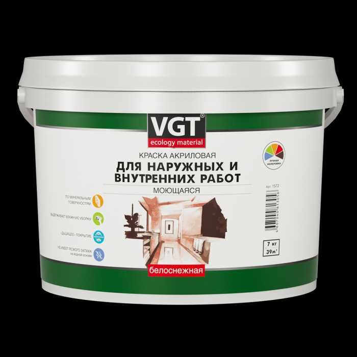 Краска для нар/внутр. работ белоснежная моющаяся ВГТ
