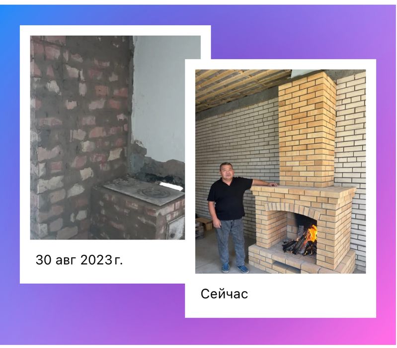 Печник . Кладка печей