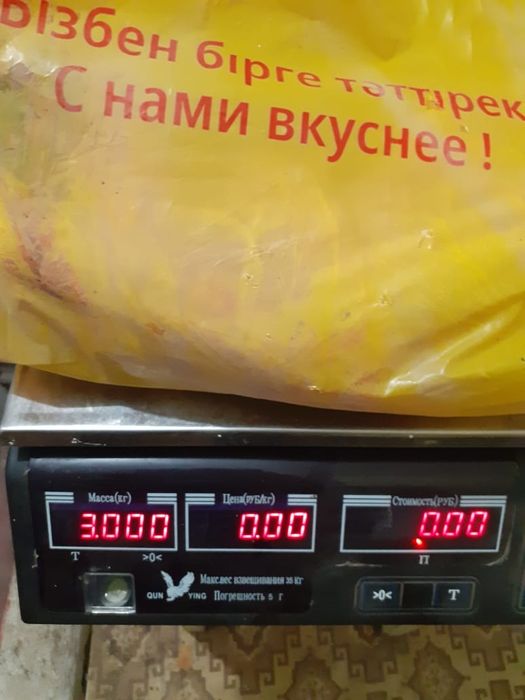 Продам мясо кролика
