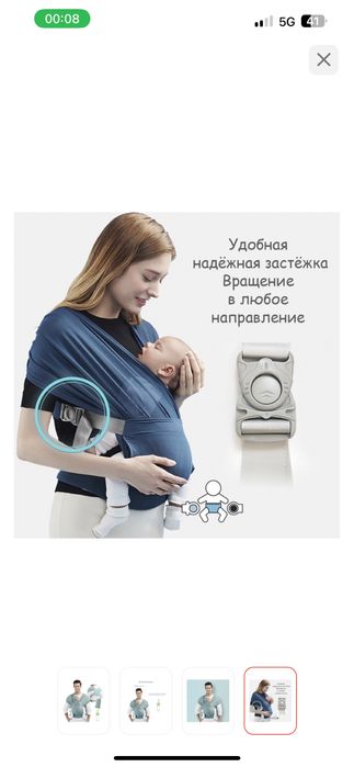 Кенгуру березовый цвет…….