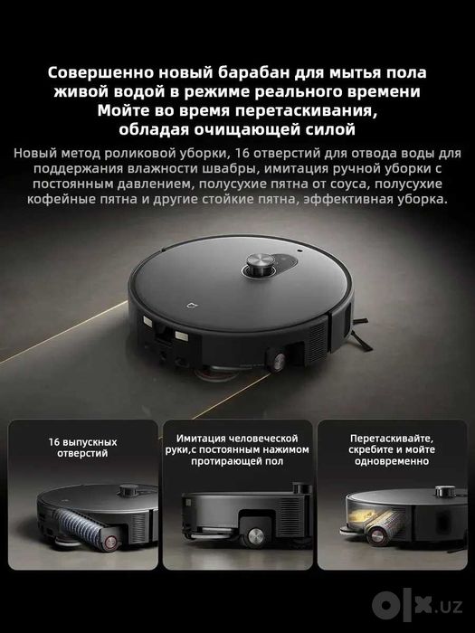 Робот-пылесос Xiaomi Robot Vacuum 6 Max Качество В каждом Сантиметре!