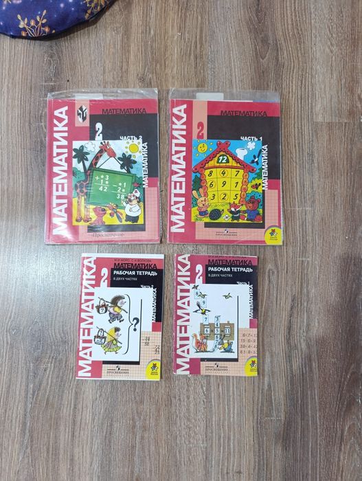 Справочники и учебные пособия для младшей школы.