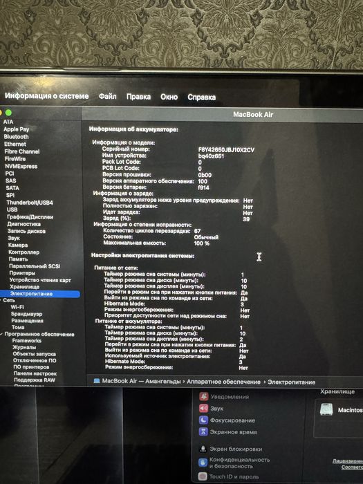 Продам MacBook Air 13 M2 2022г 8гб