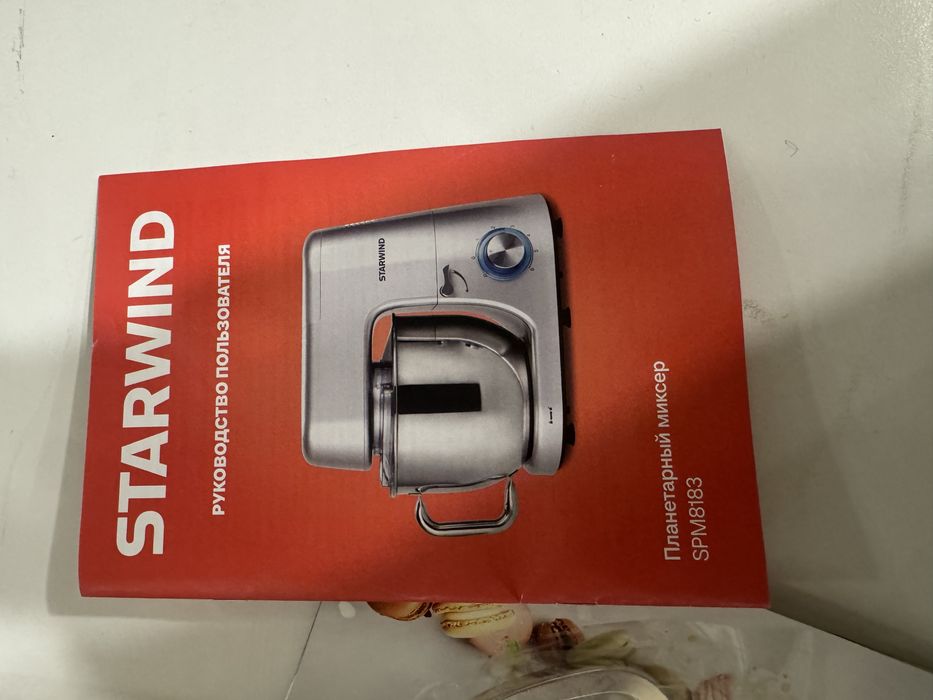 Миксер Starwind SPM8183 серебристый