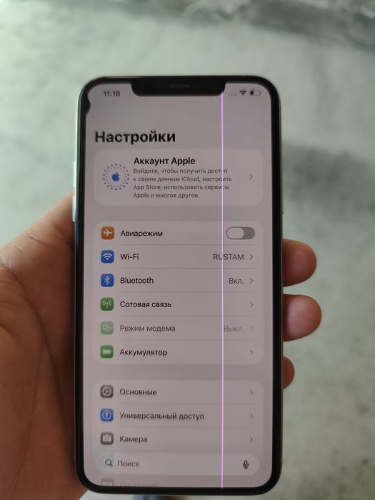 Iphone 11 pro max