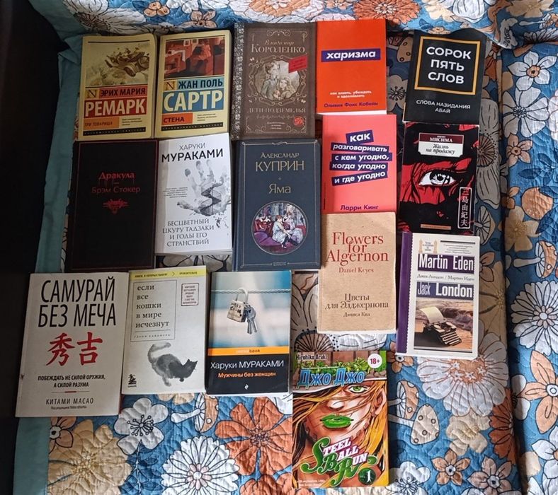 интересные книги!
