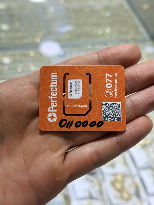 Срочно Perfuctum 98